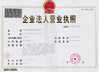 China Dongguan wanhao package co., LTD certification