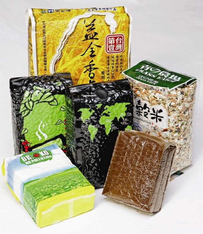 Custom Printed Laminated Vacuum Seal Bag For Food Packaging